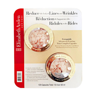 加拿大伊丽莎白雅顿粉胶精华胶囊面部紧致修复抗皱淡纹官方旗舰店