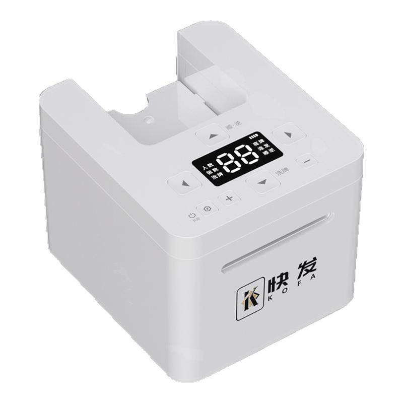 免洗全自动一体机发牌机