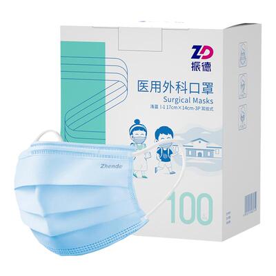 振德一次性医用外科口罩