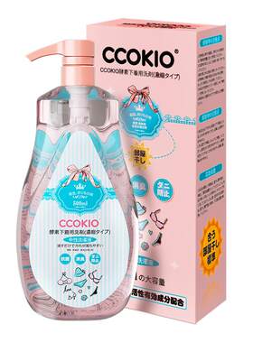 日本CCOKIO进口高活性酵素内衣洗