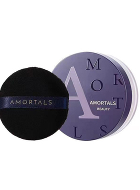 AMORTALS/尔木萄控油防水散粉女