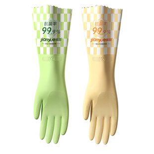 加绒丁腈一体绒手套家务洗碗厨房耐用女食品级洗衣服刷碗清洁防水