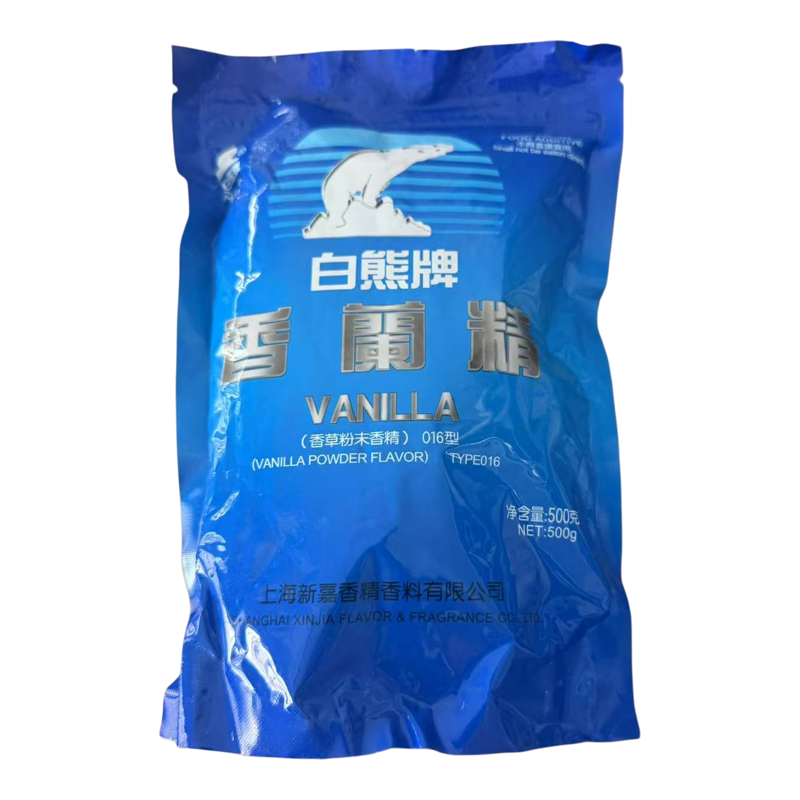 烘焙香草精香草醛香兰素浓郁香精