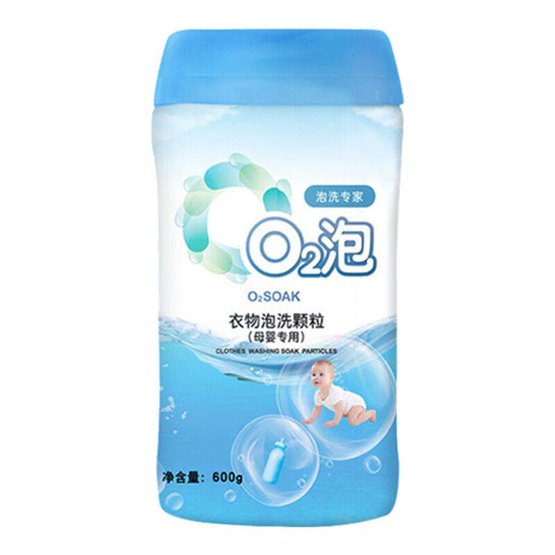 欧兔泡o2泡洗颗粒O2泡