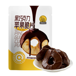 神探伍伍黑白巧克力可可苹果脆干