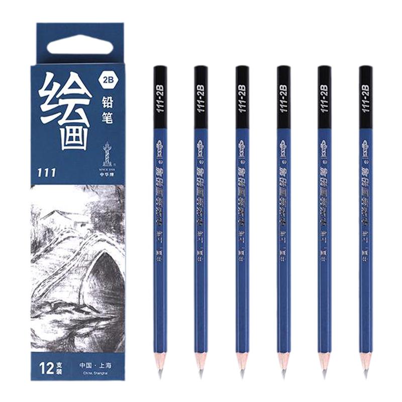 中华牌铅笔素描套装初学者入门基础炭笔学生美术画画速写全套画笔