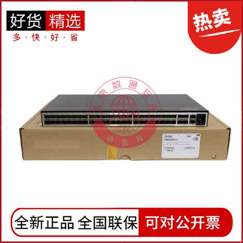 议价S6720S-S24S28X/S52X/S36S16X/26Q-EI-24S-AC全万兆光交换机