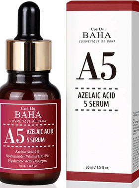 【百亿补贴】Cos De BAHA 壬二酸5% A5祛痘精华修复痘印淡化