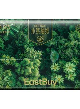 甄选牌抽取式纸面巾自营抽纸