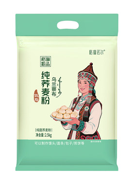 格琳诺尔内蒙纯荞麦面粉5斤装