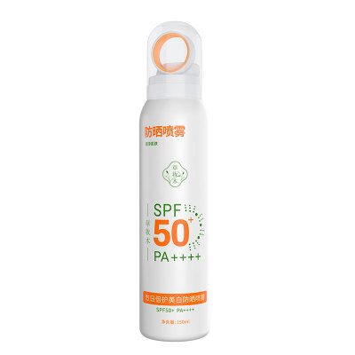 草妆木防晒喷雾SPF50+