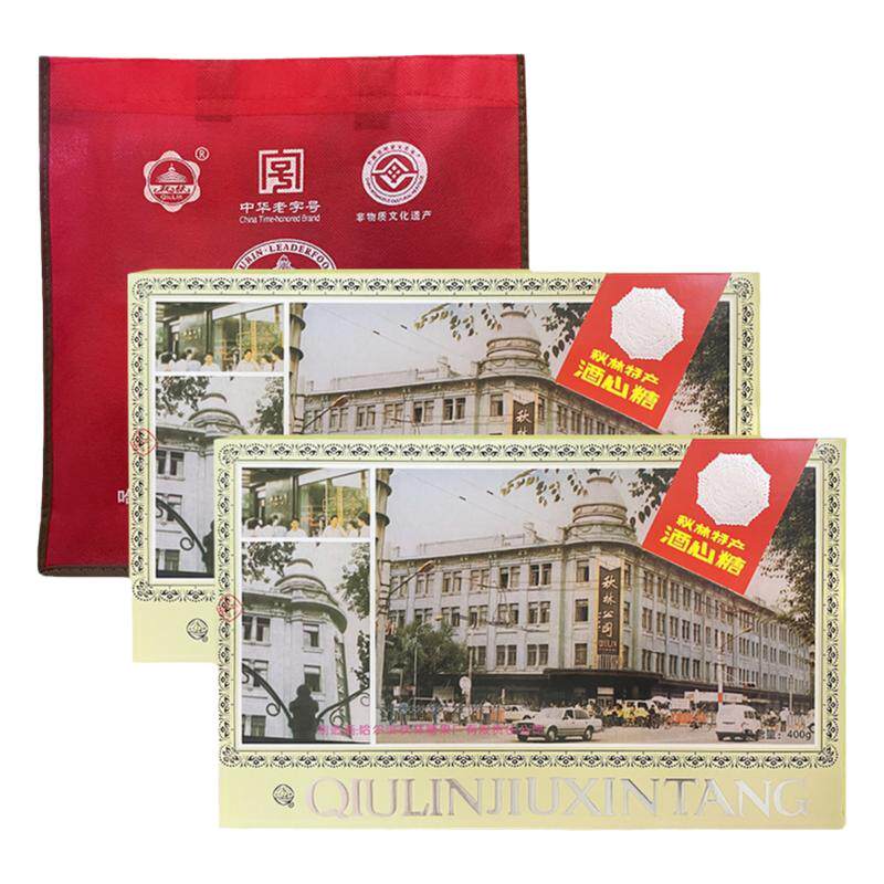 秋林黑龙江哈尔滨酒芯糖