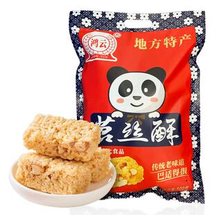 鸿云苕丝酥花生酥500g四川特产成都特产芝麻重庆小吃旅游伴手礼品