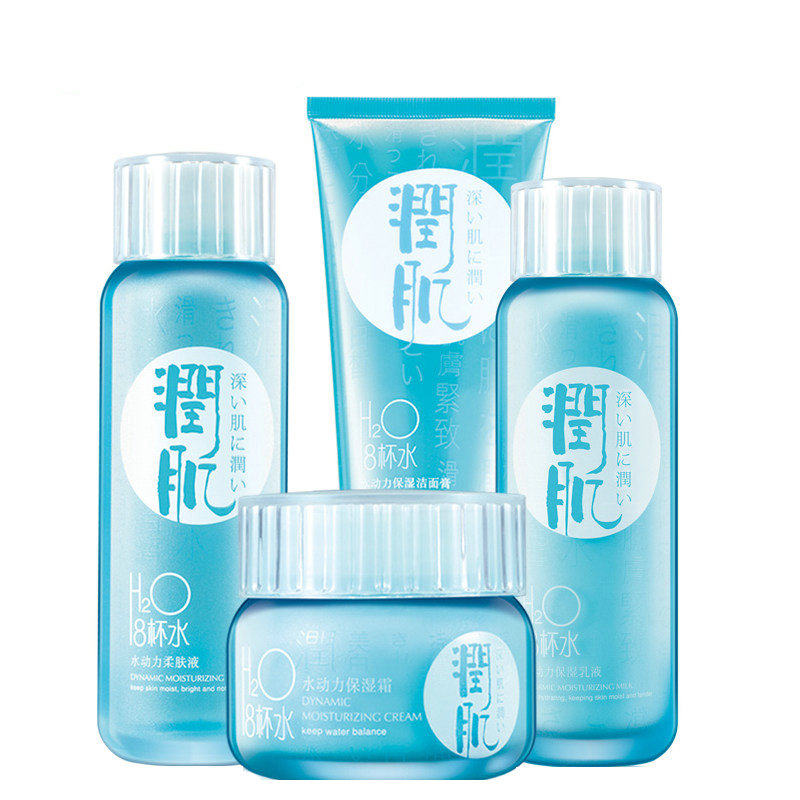 雅丽洁八8杯水润肌水动力护肤品保湿洁面柔肤液乳液 补水霜女套装
