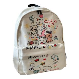 高颜值可爱卡通双肩包初中女生高中学生书包女休闲旅游轻便小背包