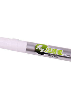 广告笔绿板笔宝克可擦写可加墨