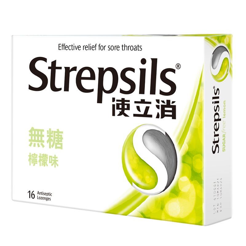 Strepsils使立消香港润喉糖护嗓教师清凉薄荷无糖进口喉痛含片3盒