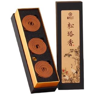 福泽天下正宗天然松塔香古法非遗盘香家用中式香薰招财净化磁场
