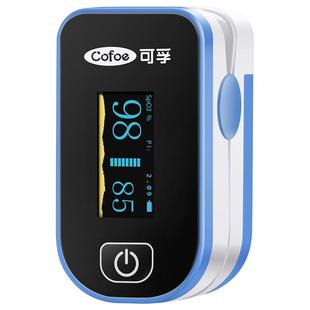 可孚指尖血氧仪手指夹式医用饱和度监测仪氧饱夹指脉氧家用测心率