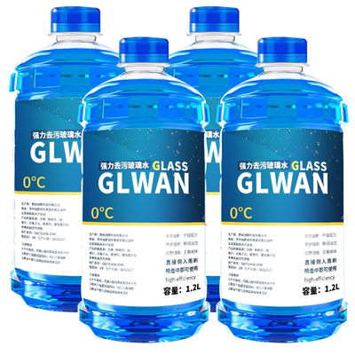 汽车玻璃水防冻去油膜镀膜去虫胶四季通用零下40冬季清洁整箱强力