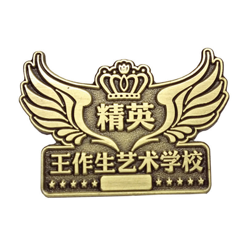 测试推荐胸章定制金属徽章定做