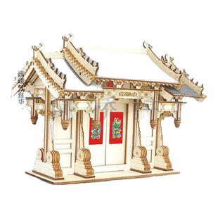 3d激光立体拼图孔府重光门模型中国古建筑明清大殿庙微缩木质拼装