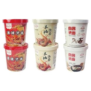 皖北烫面桶装冲泡型精选即食添加风味分钟美味味美