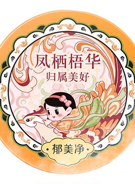 郁美净高保湿舒润霜顺滑好吸收