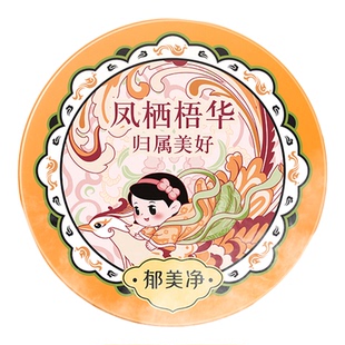 郁美净鲜奶霜高保湿舒润面霜自研专利文创版48h长效滋润舒缓水润