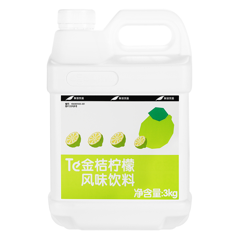 鲜活金桔柠檬汁黑森林浓缩果汁西柚百香果原浆冲饮商用奶茶店专用