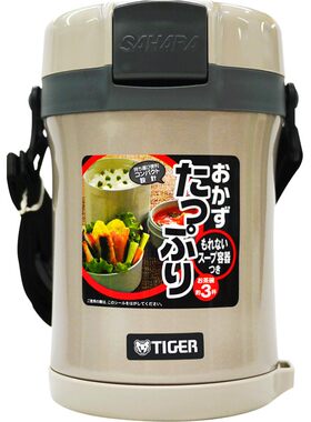 tiger虎牌304不锈钢饭菜正品男女