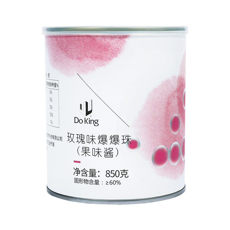 玫瑰爆爆珠夹心爆浆奶茶小料850g