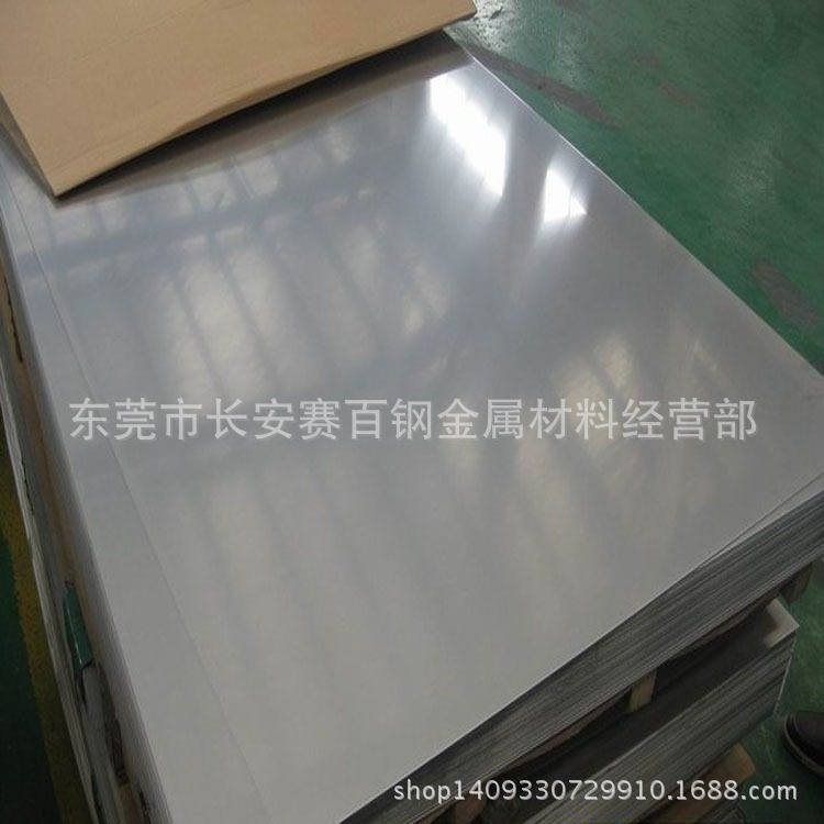 直销SUS420J2不锈钢板 高硬度3Cr13不锈钢板 可零售