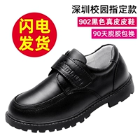 902A Boya Black/Двух -кожаная кожа