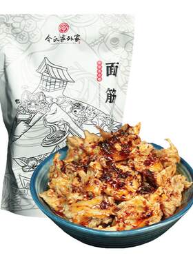 手撕面筋网红小吃宝鸡特产
