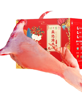 正宗宁夏盐池滩羊整只全羊30斤