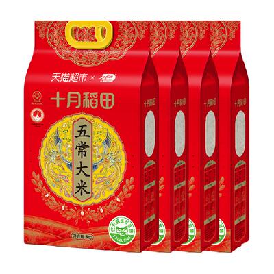 十月稻田东北米五常大米5kg×4袋