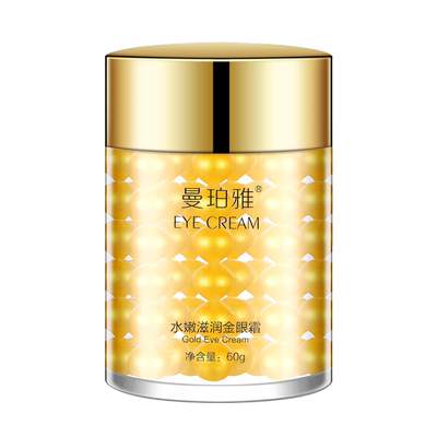 黄金紧致抗皱眼霜60g淡化黑眼圈