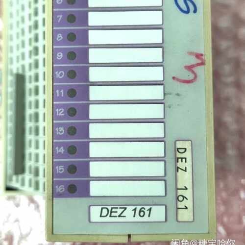 议价控制模块 DTO163 DEZ161 DDM163 DKL013