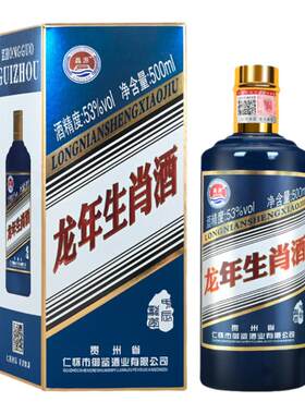 酱香型龙年生肖酒原浆坤沙