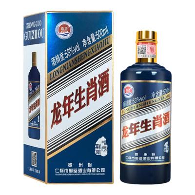 酱香型龙年生肖酒原浆坤沙