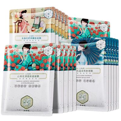百雀羚三生花补水面膜保湿去黄气