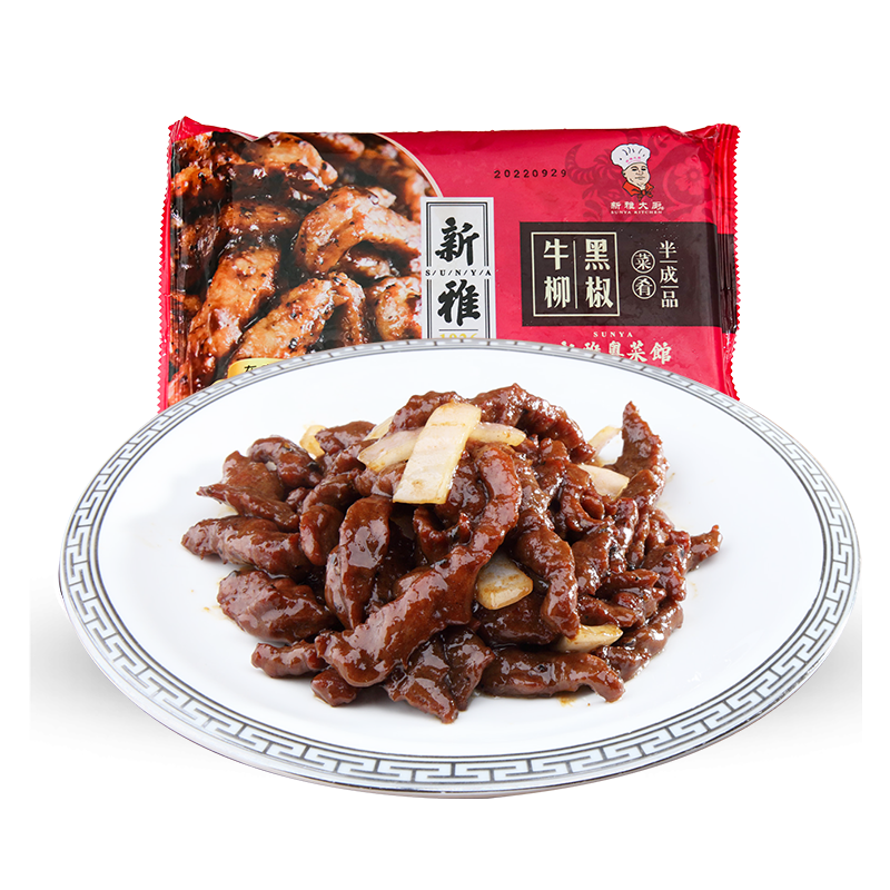新雅黑椒牛柳家宴半成品菜