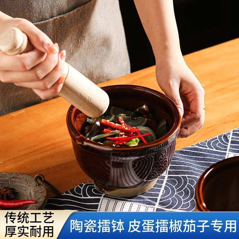 擂钵家用捣辣椒罐老式擂皮蛋茄子擂菜钵手动捣蒜臼研磨器猪脚饭钵