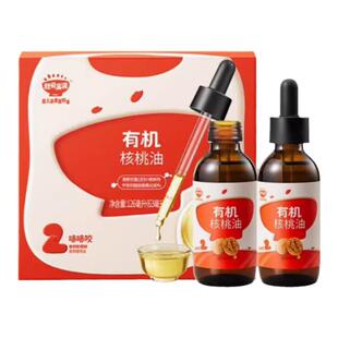 秋田满满有机核桃油儿童亚麻籽油牛油果油宝宝热炒油食用植物油