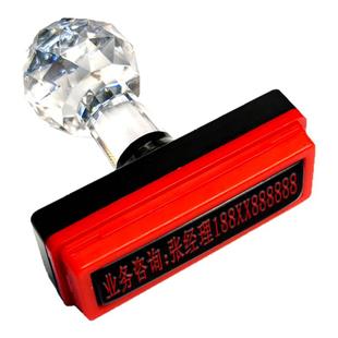 电话号码印章定制手机号销售专用章二维码数字名字姓名业务章光敏