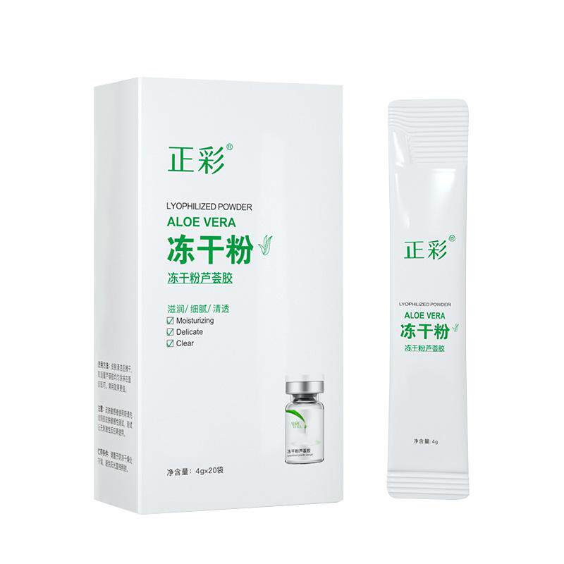 芳姿妍积雪草晚安修护睡眠冻膜