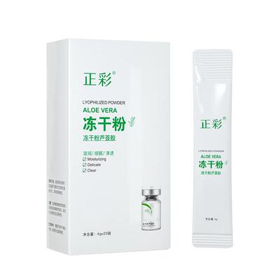 芳姿妍积雪草晚安修护睡眠冻膜