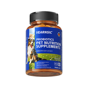 狗狗宠物益生菌调理肠胃布拉迪益生菌猫咪拉稀软便腹泻专用肠胃宝