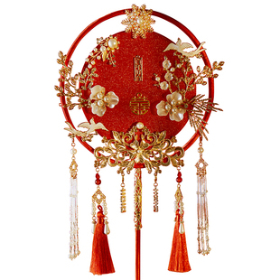 中式婚礼秀禾手捧花团扇结婚新娘diy材料包出嫁喜扇高级成品扇子